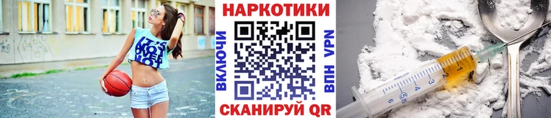 Где купить Новочеркасск Бошки Шишки Мефедрон Псилоцибиновые грибы ГАШ