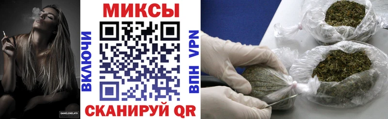 закладки  Новочеркасск  БУТИРАТ GHB 