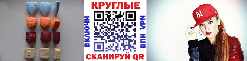 ЭКСТАЗИ Дубай  Новочеркасск 