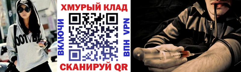 ссылка на мегу ссылки  Новочеркасск  ГЕРОИН VHQ 