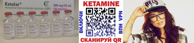купить закладку  Новочеркасск  КЕТАМИН ketamine 