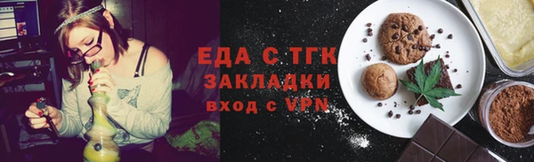 кокаин VHQ Рославль