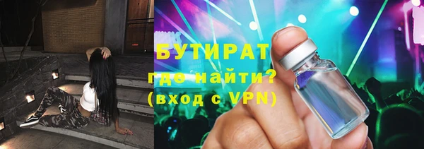 spice Россошь