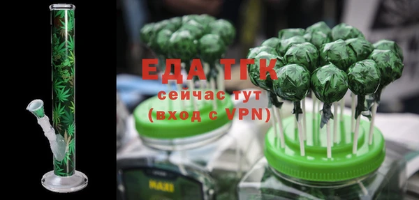 кокаин VHQ Рославль