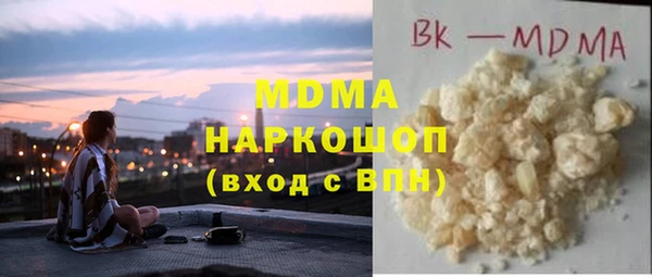 кокаин VHQ Рославль