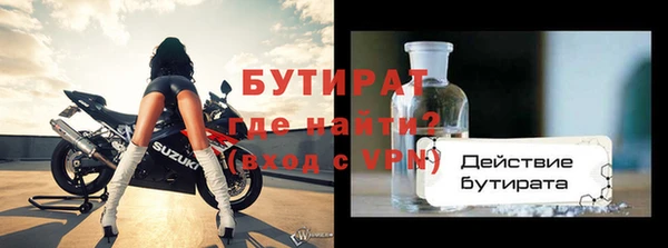 spice Россошь