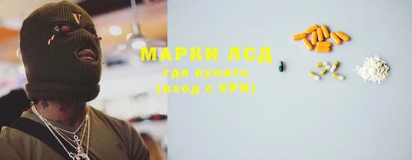 spice Россошь