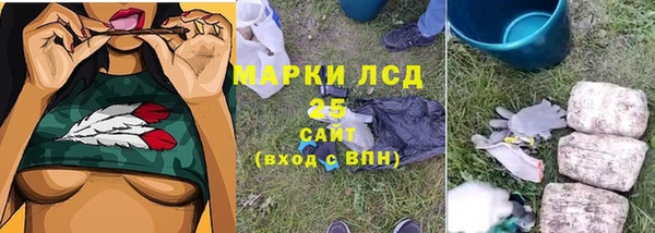 кокаин VHQ Рославль