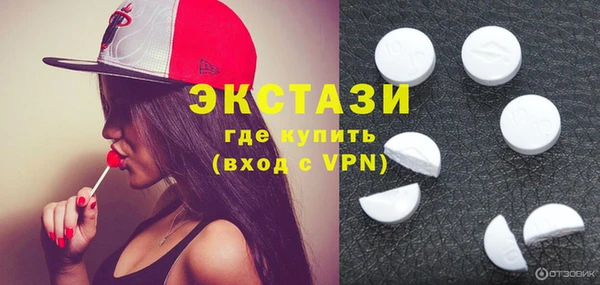 кокаин VHQ Рославль