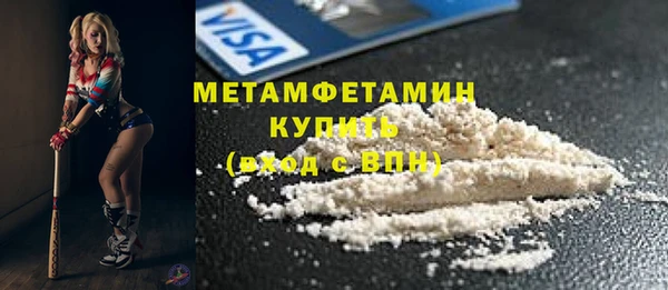 каннабис Ростов