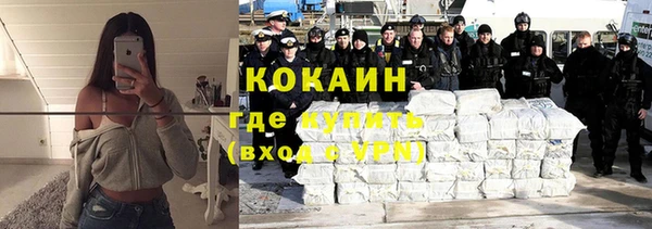 каннабис Ростов