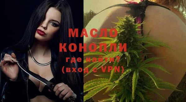 альфа пвп VHQ Елабуга