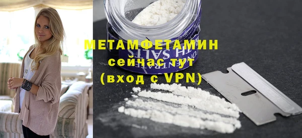 spice Россошь