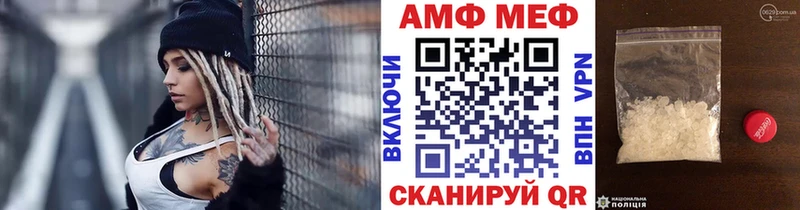 Первитин винт  купить наркотики цена  Новочеркасск 