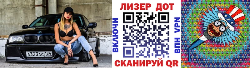 Марки 25I-NBOMe 1,5мг  Новочеркасск 